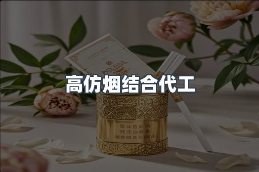 越南香烟系列